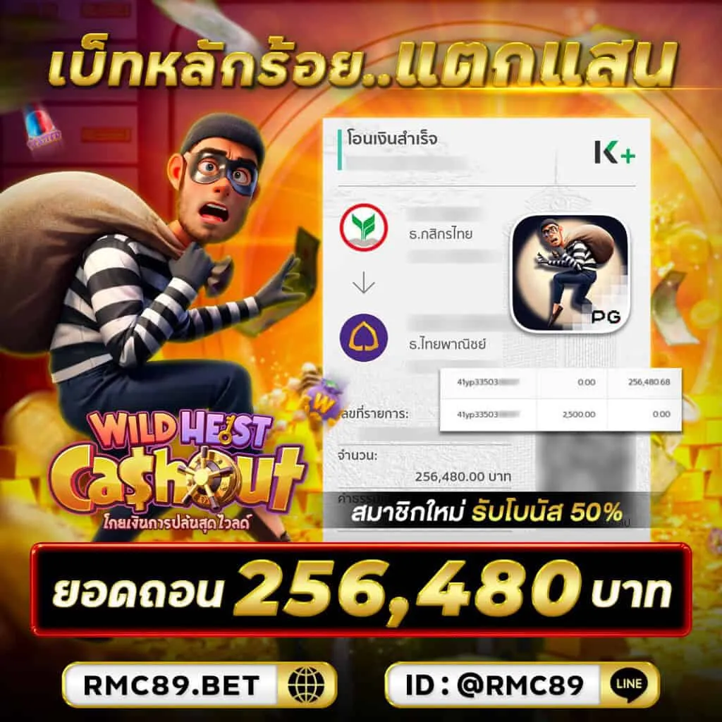 slot เว็บตรง แตกง่าย